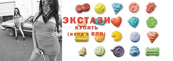 mdma Верхнеуральск