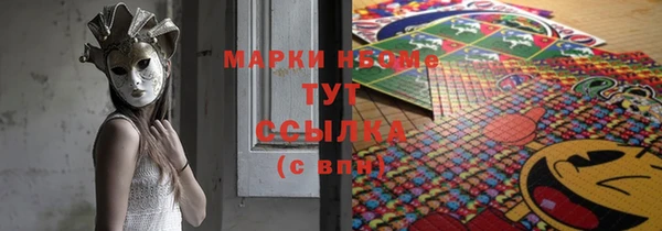 марки lsd Верея